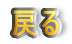 ߂