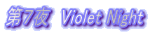 V@Violet Night
